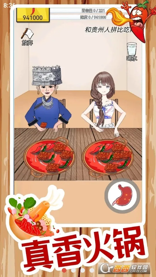 ����ô��׿���ֻ���v1.2.3.8 ��Ѱ��ͼ