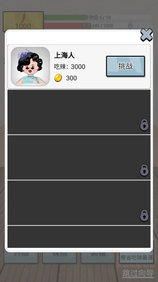 ����ô��׿���ֻ���v1.2.3.8 ��Ѱ��ͼ