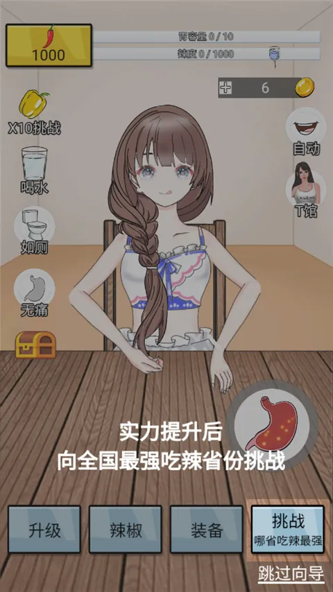 ����ô��׿���ֻ���