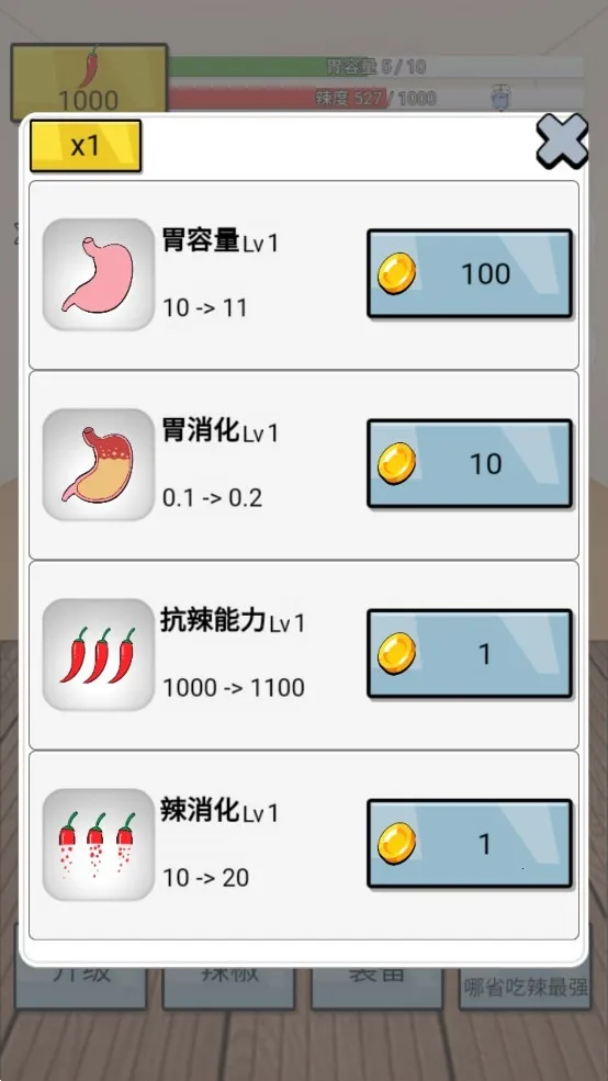 ����ô��׿���ֻ���v1.2.3.8 ��Ѱ��ͼ