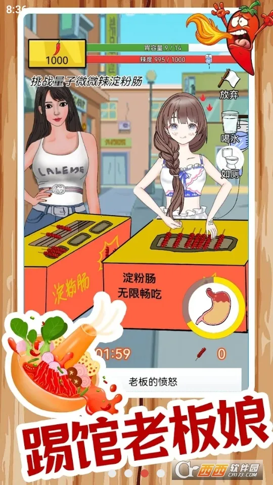 ����ô��׿���ֻ���v1.2.3.8 ��Ѱ��ͼ