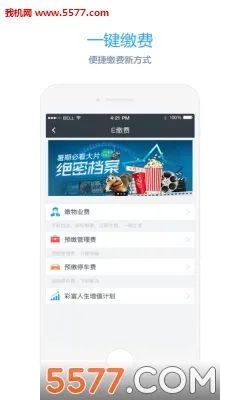 ��֮��2026���ذ�װv6.6.25.5 �ֻ����ͼ