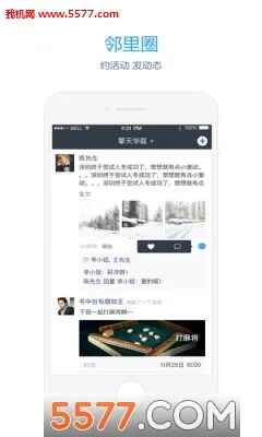 ��֮��2026���ذ�װv6.6.25.5 �ֻ����ͼ