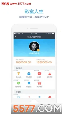 ��֮��2026���ذ�װv6.6.25.5 �ֻ����ͼ