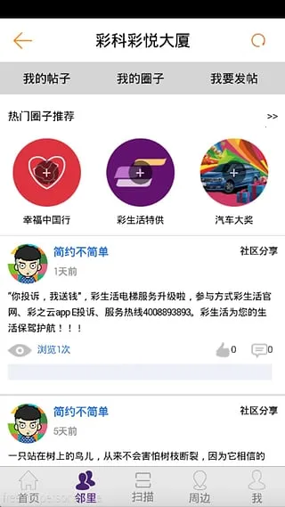 ��֮��2026���ذ�װ