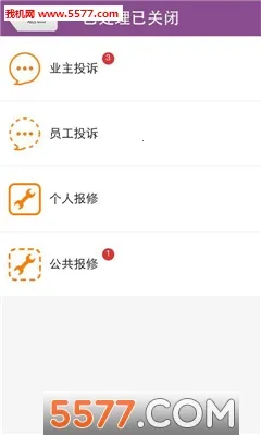 ��֮��2026���ذ�װv6.6.25.5 �ֻ����ͼ