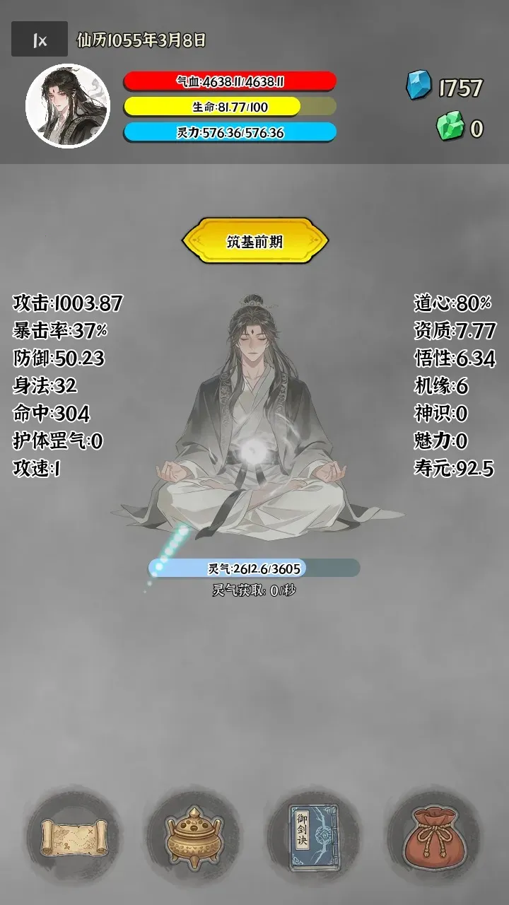 �Ҷ��Գ��������ֻ���v0.0.5e ��׿���ͼ