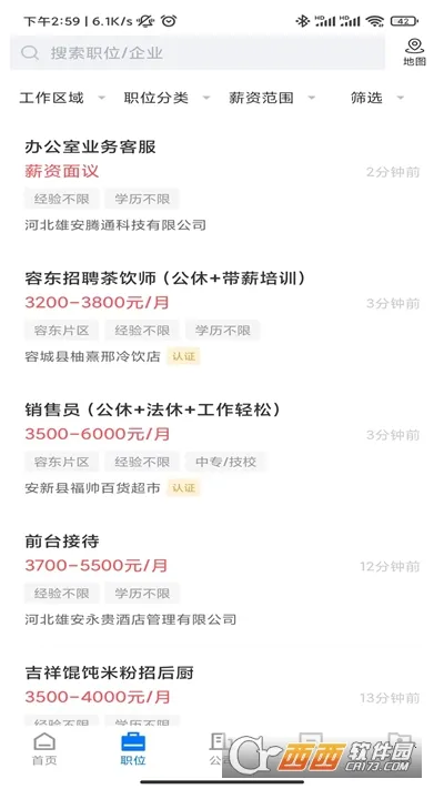 �۰�ֱƸ2026���°汾v3.0.4 �ֻ����ͼ