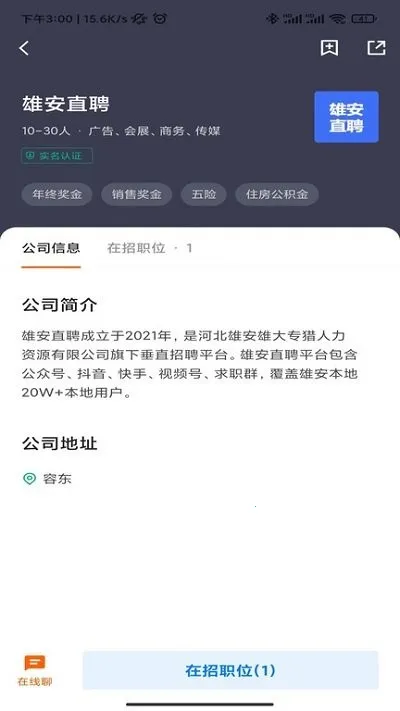 �۰�ֱƸ2026���°汾v3.0.4 �ֻ����ͼ