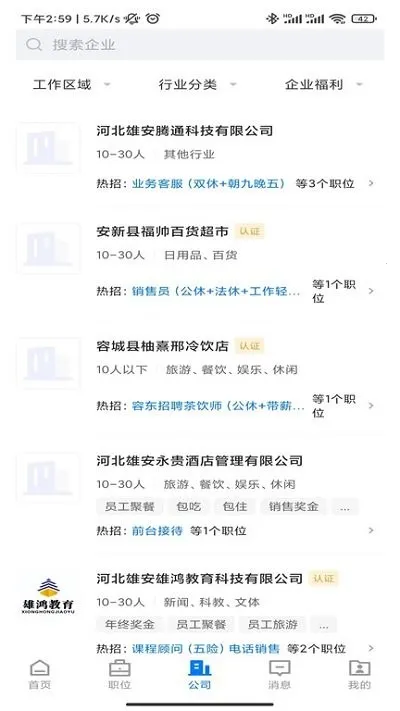 �۰�ֱƸ2026���°汾v3.0.4 �ֻ����ͼ