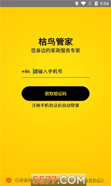 ����ܼ�2026�ٷ����°汾v1.0.0 ��׿���ͼ