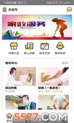 ����ܼ�2026�ٷ����°汾