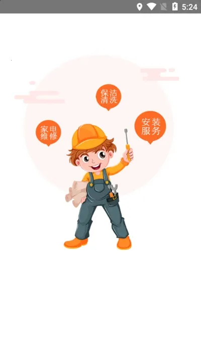 ����ܼ�2026�ٷ����°汾