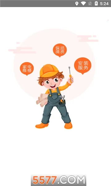 ����ܼ�2026�ٷ����°汾v1.0.0 ��׿���ͼ