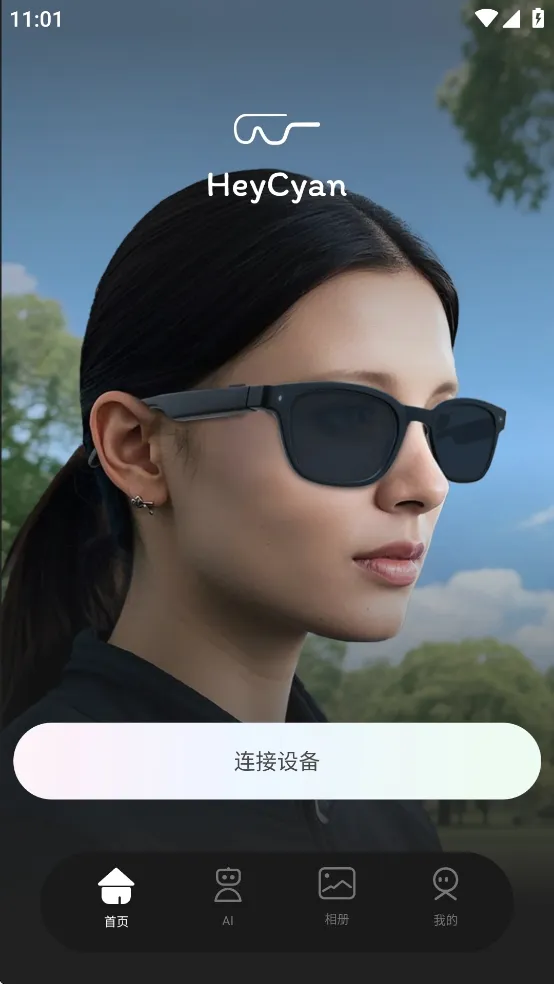 heycyan�����۾�(�۾��ƶ�����)v1.0.34_20250620 �ֻ����ͼ