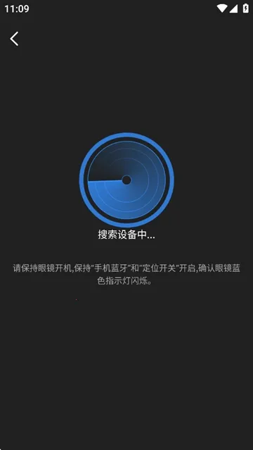 heycyan智能眼镜(眼镜移动助手) heycyan智能眼镜(眼镜移动助手)