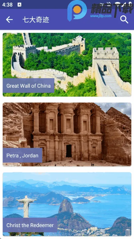 ʵʱ�����ͼ�����ֻ���v3.0.0 ��׿���ͼ