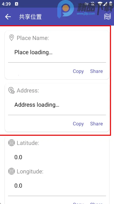 ʵʱ�����ͼ�����ֻ���