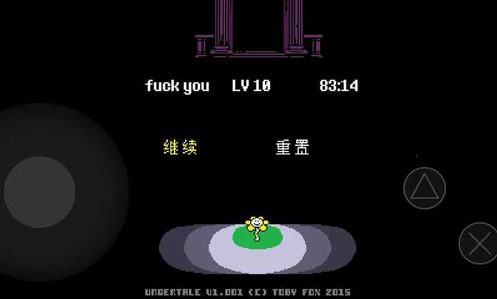 ��˵֮������2026���°汾v1.0.3 �ٷ������ͼ