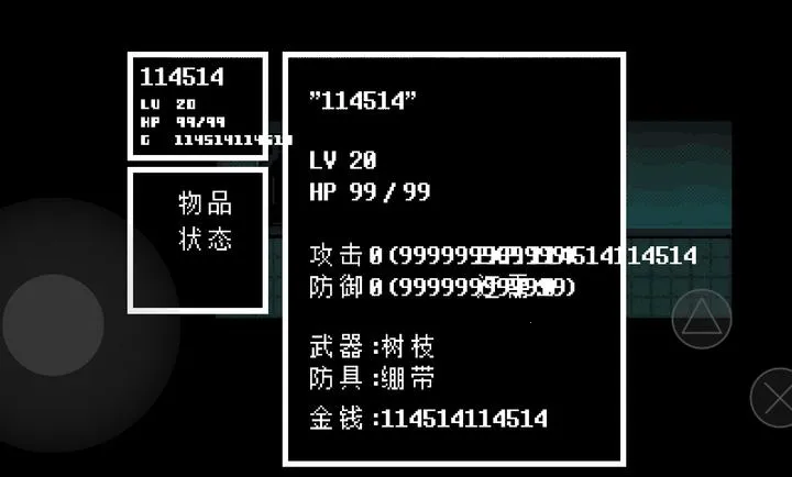 ��˵֮������2026���°汾v1.0.3 �ٷ������ͼ