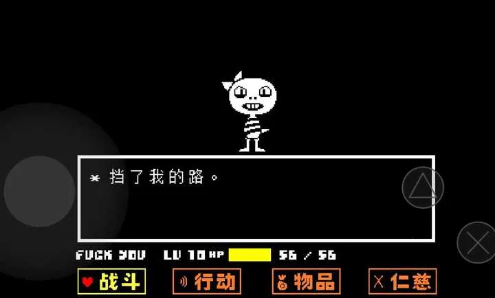 ��˵֮������2026���°汾v1.0.3 �ٷ������ͼ