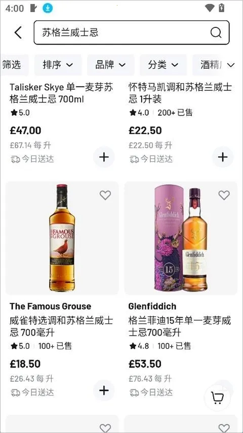 Joybuy(欧洲零售平台) Joybuy(欧洲零售平台)