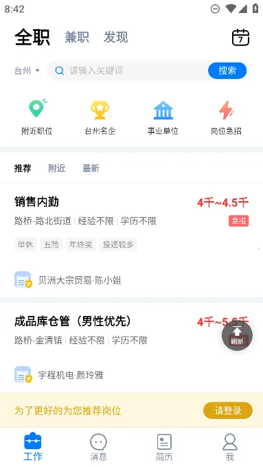 С��Ϻ(̨����Ƹ����)