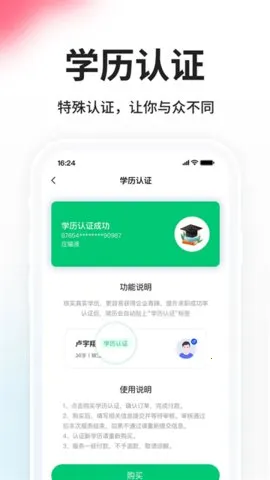 С��Ϻ(̨����Ƹ����)v9.11.12 ��Ѱ��ͼ