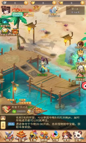 ������������ֻ���v2.0 ��Ѱ��ͼ