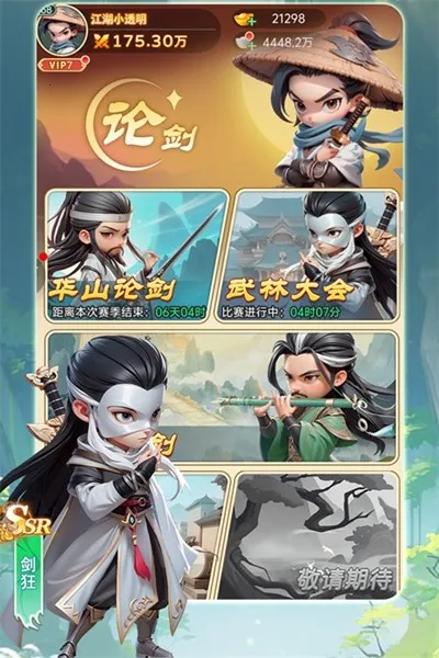 �����ư�(������������)v1.0 ��׿���ͼ