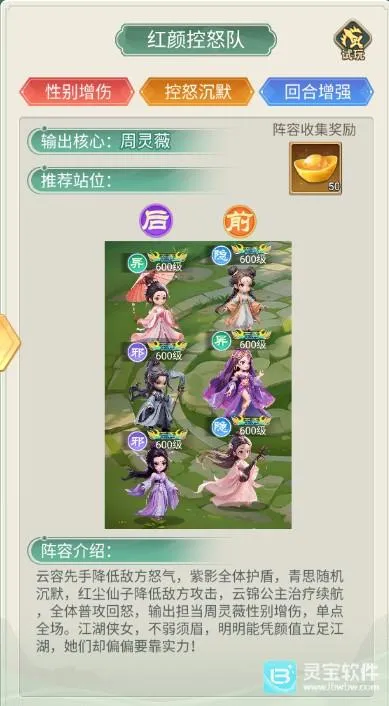 武侠称霸(武侠卡牌手游) 武侠称霸(武侠卡牌手游)