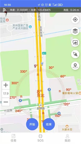 生态护林员2026官方正版 生态护林员2026官方正版
