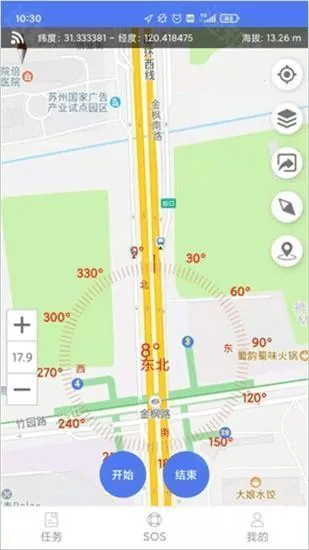 生态护林员2026官方正版 生态护林员2026官方正版