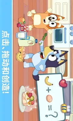 ��³����һ�����2026�ٷ�����v2026.3.0 �ٷ������ͼ