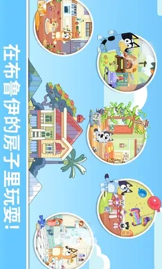 ��³����һ�����2026�ٷ�����v2026.3.0 �ٷ������ͼ