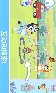 ��³����һ�����2026�ٷ�����v2026.3.0 �ٷ������ͼ