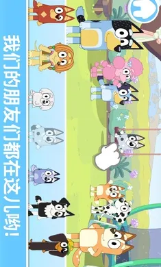 ��³����һ�����2026�ٷ�����v2026.3.0 �ٷ������ͼ