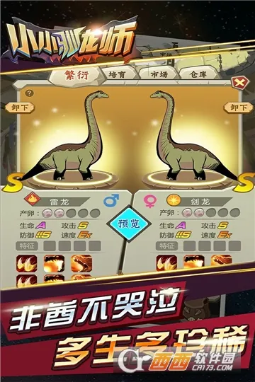 ССѱ��ʦ(������������)v2.07 ��Ѱ��ͼ