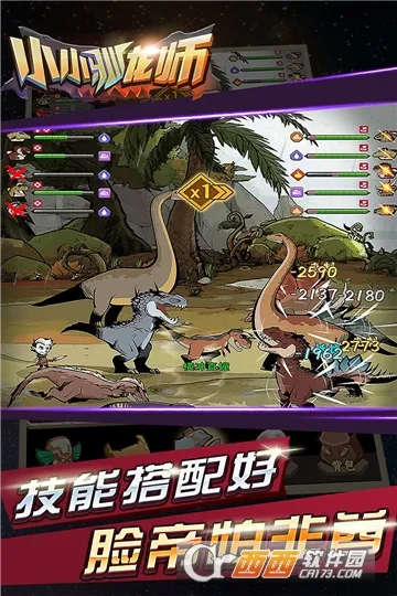 ССѱ��ʦ(������������)v2.07 ��Ѱ��ͼ