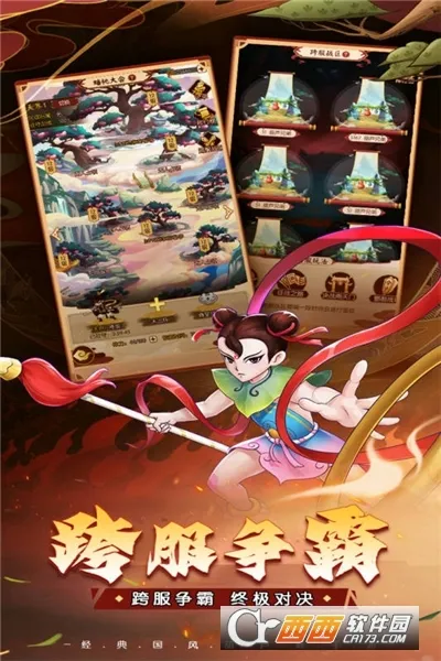 ��«������֮�������ֻ���v1.0.0 ��Ѱ��ͼ