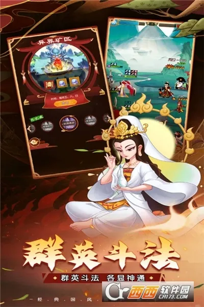 ��«������֮�������ֻ���v1.0.0 ��Ѱ��ͼ