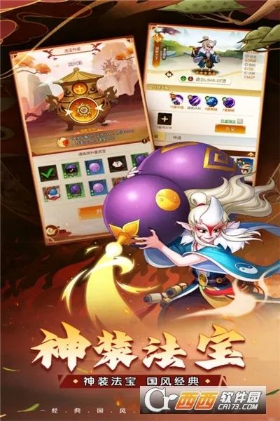 ��«������֮�������ֻ���v1.0.0 ��Ѱ��ͼ