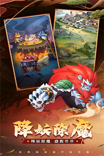 ��«������֮�������ֻ���v1.0.0 ��Ѱ��ͼ