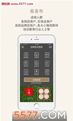 �׷�����׿���ֻ���v1.1.5 ��׿���ͼ