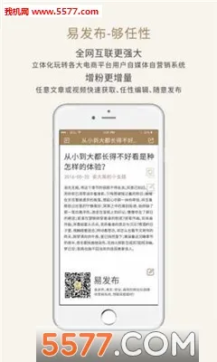 �׷�����׿���ֻ���v1.1.5 ��׿���ͼ