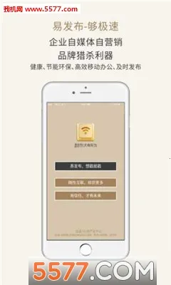 �׷�����׿���ֻ���v1.1.5 ��׿���ͼ