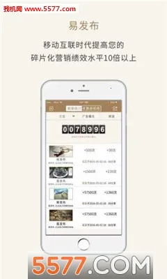 �׷�����׿���ֻ���v1.1.5 ��׿���ͼ