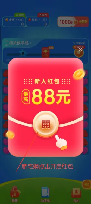 ħ��������2026���°汾v1.0.1 �ֻ����ͼ