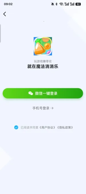 ħ��������2026���°汾v1.0.1 �ֻ����ͼ