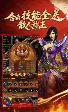 �Ž罵ħ(����������)v1.24.2 ��Ѱ��ͼ